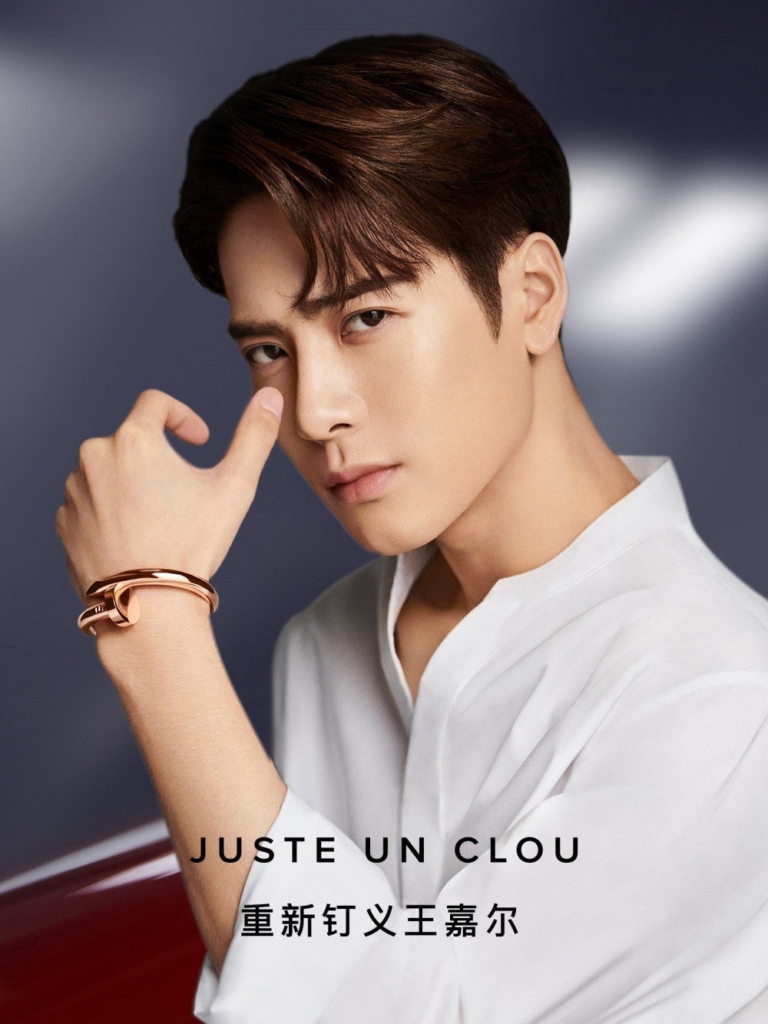 jackson wang cartier bracelet